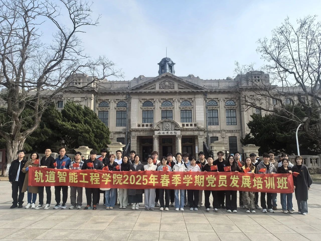 iPornTv
举办2025年春季学期党员发展培训班
